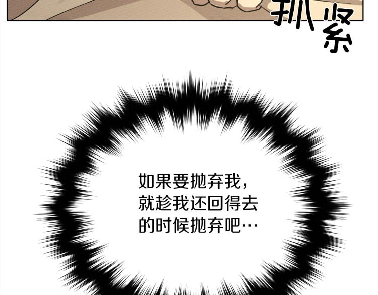 第4话 换衣服172
