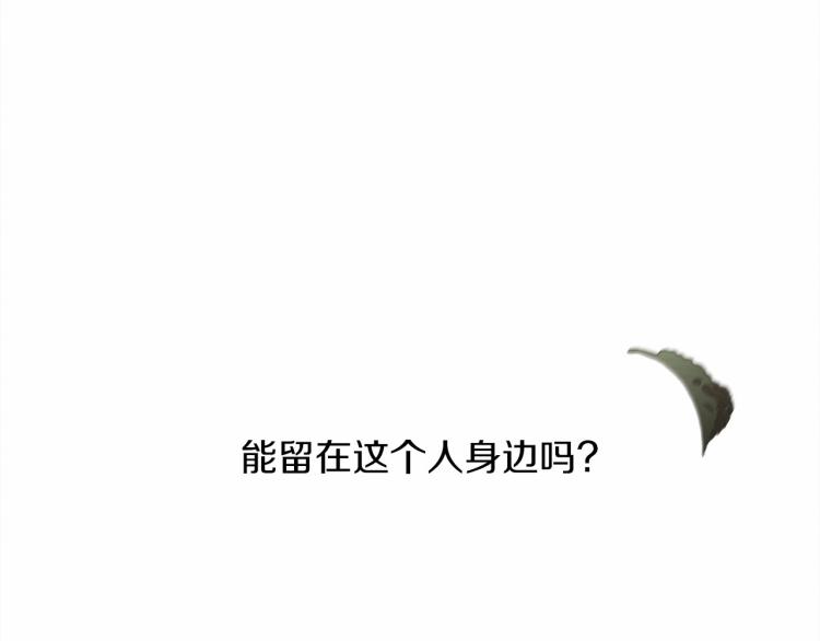 第10话 双标的领主大人185