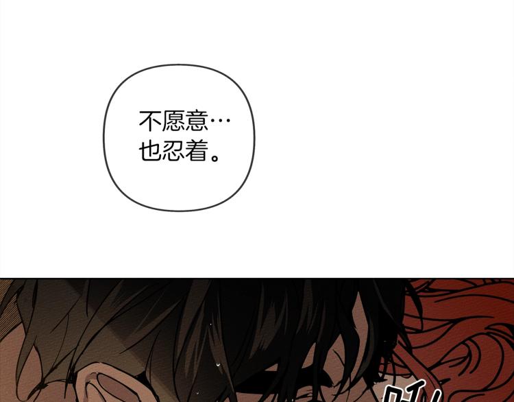 第2话 我的领地19