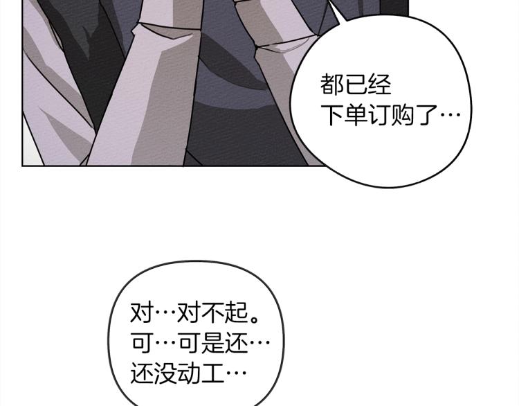 第19话 坚定退单171