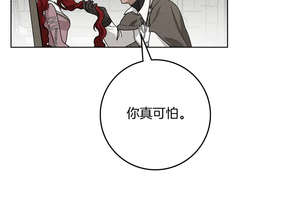 第90话 我想做我自己想做的！126