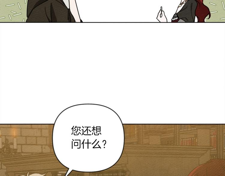 第18话 橡树下的传说166