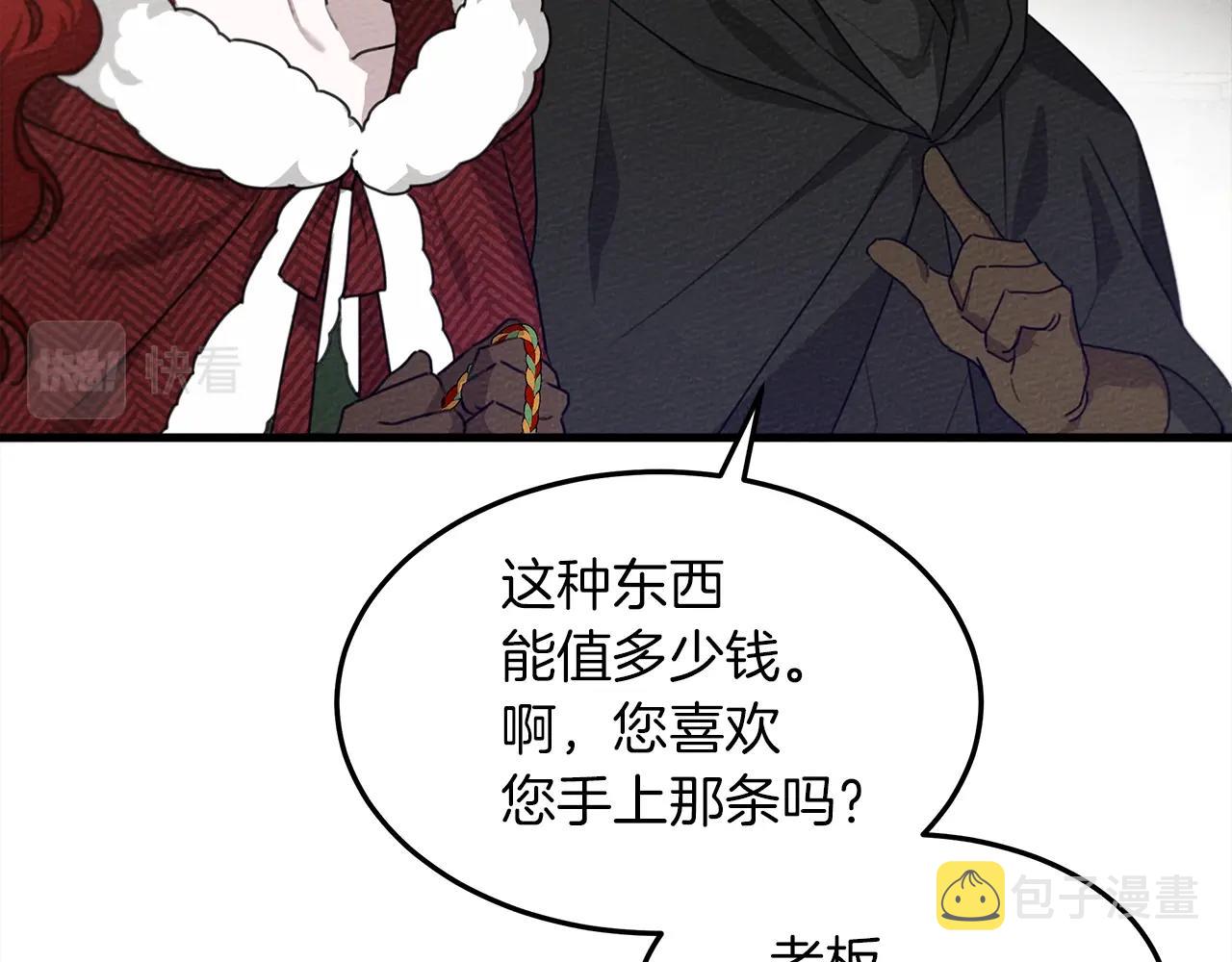 第37话 她主动亲我？！34