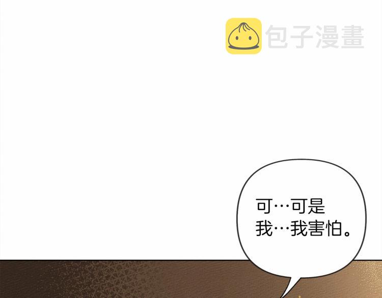 第1话 口吃的公爵小姐179