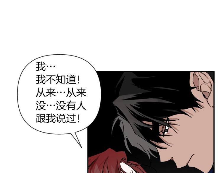 第3话 归途97