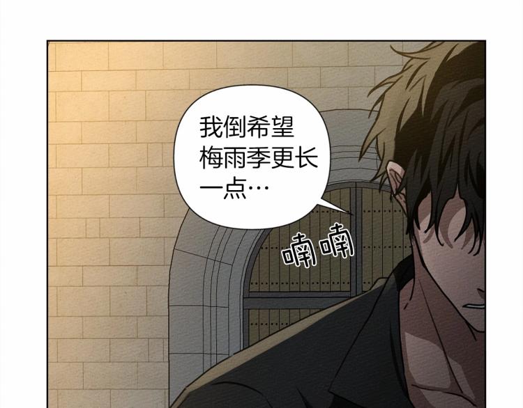 第14话 别扭的坦诚144