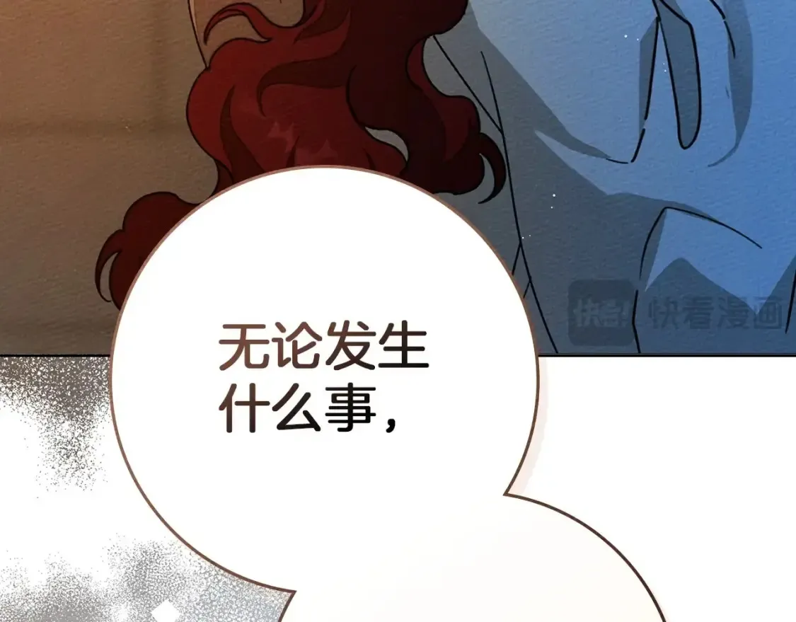 第85话 全身血液沸腾83