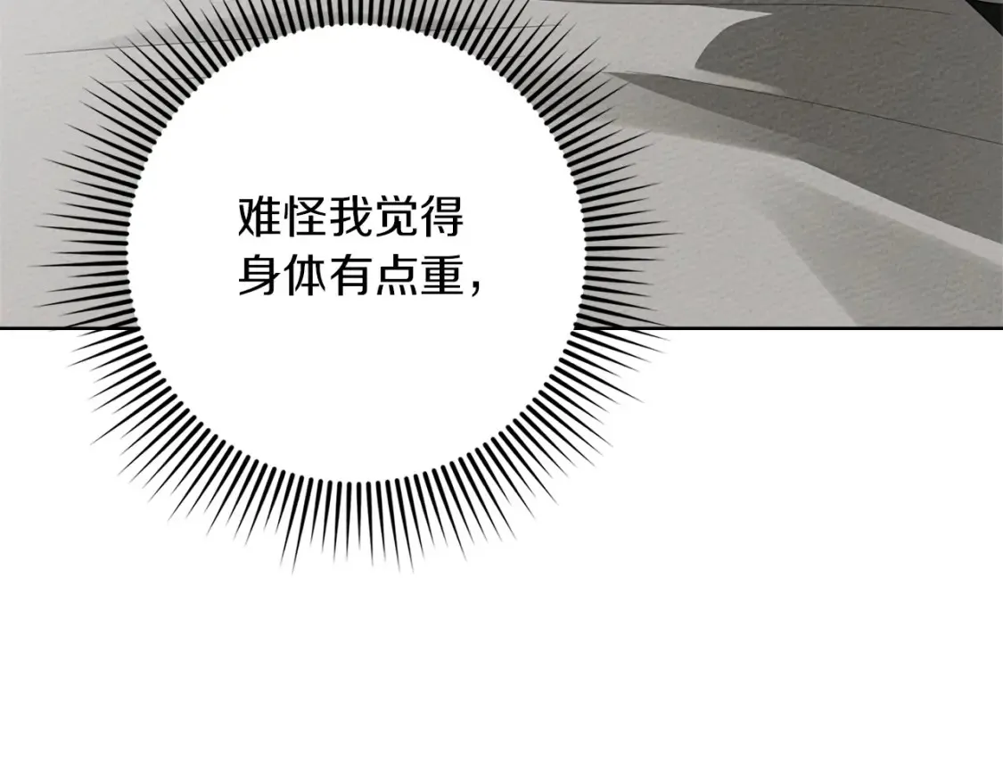 第87话 等待快出生的好消息175