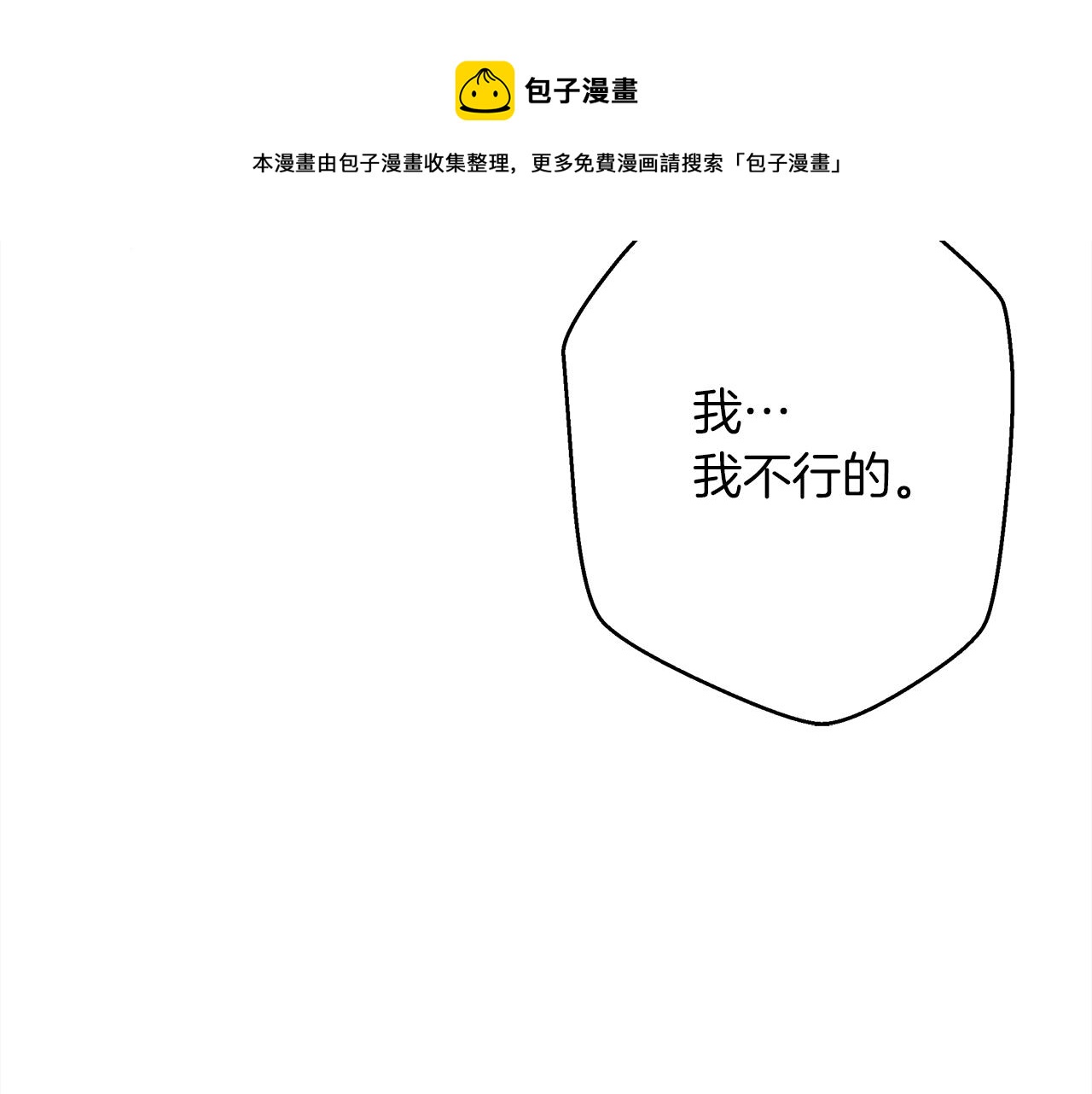第42话 想做的事120