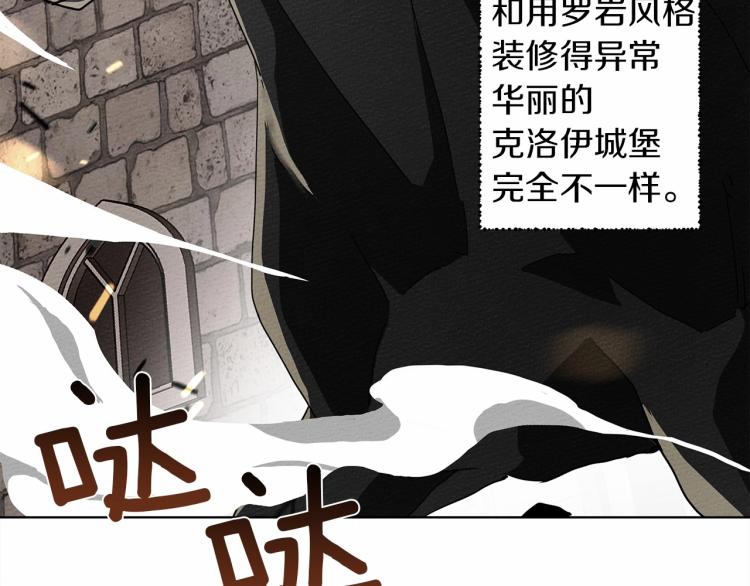 第8话 偶尔也要“‘欺负”一下84