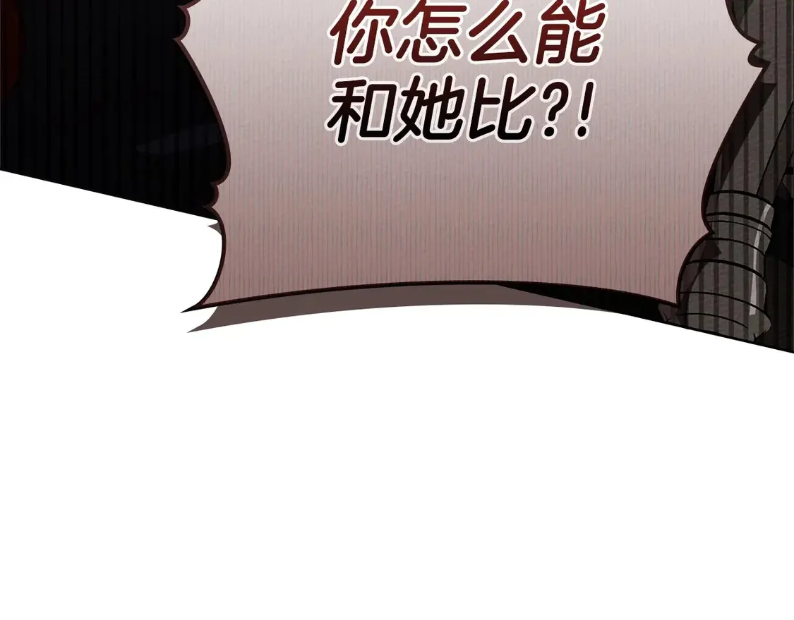 第89话76
