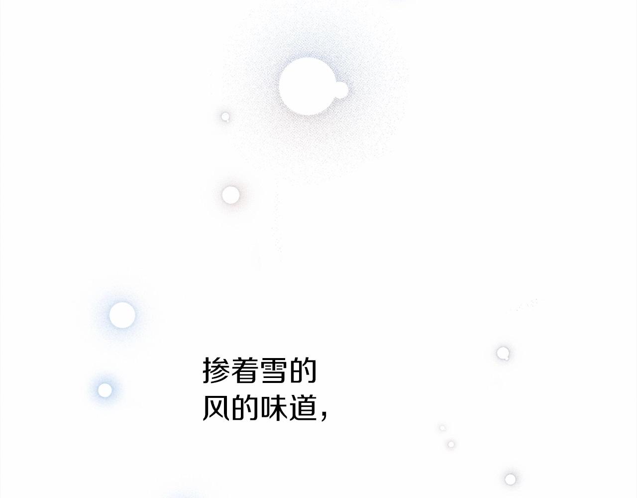 第44话 你的触感163