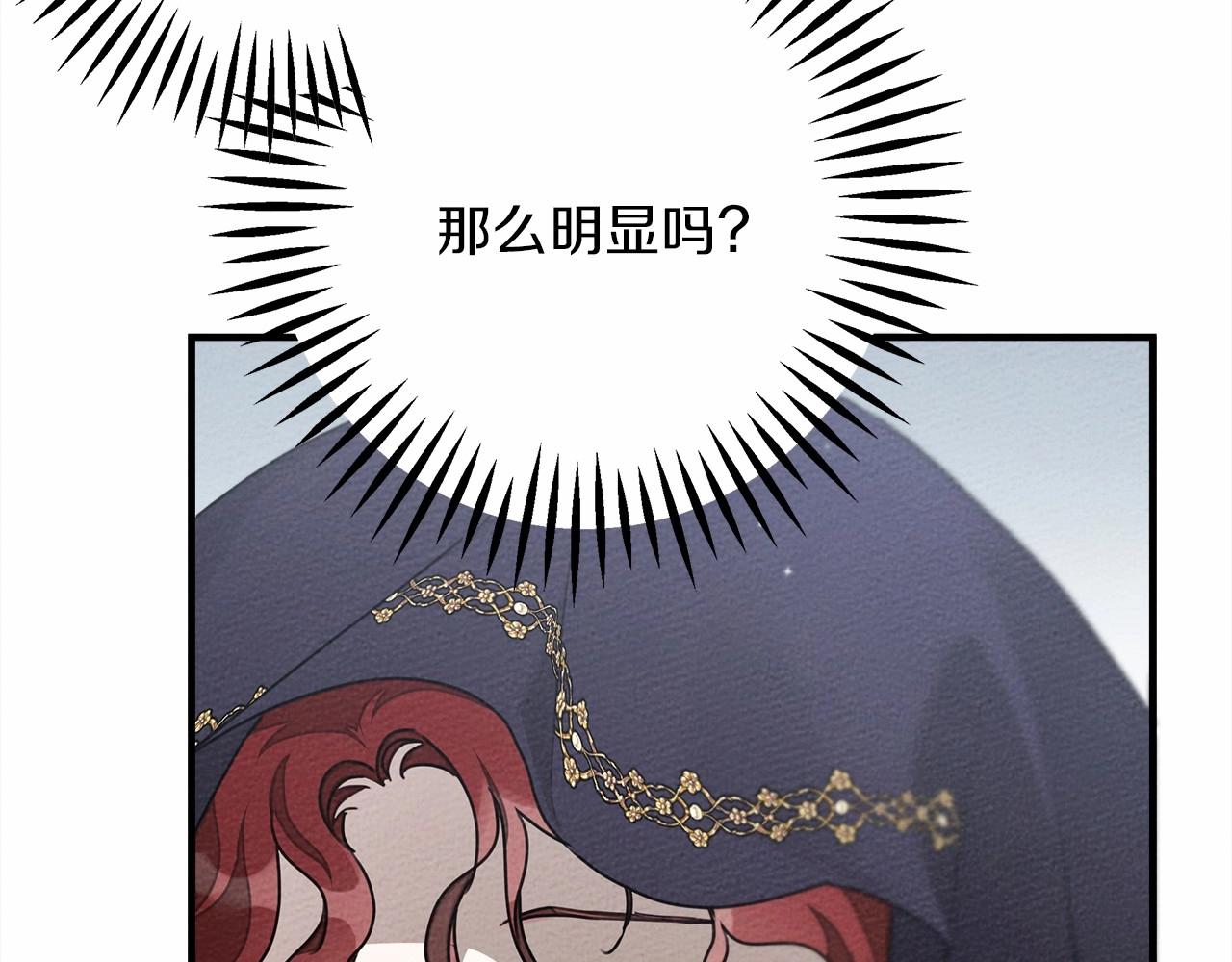 第58话 护妻狂魔28