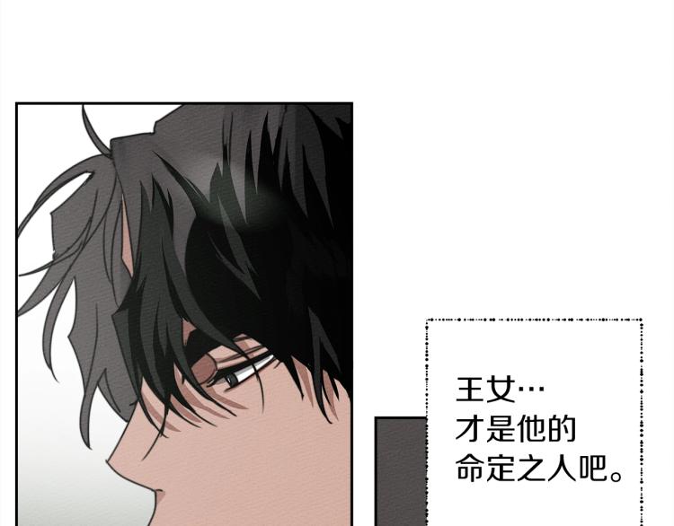 第3话 归途43