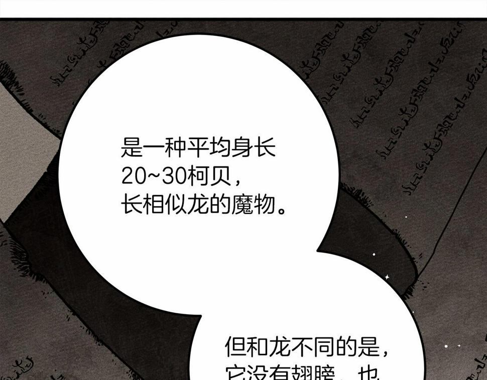 第63话 独当一面？52