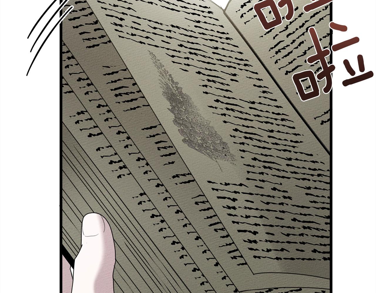 第41话 学习好难87