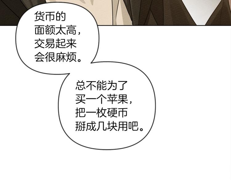 第19话 坚定退单131