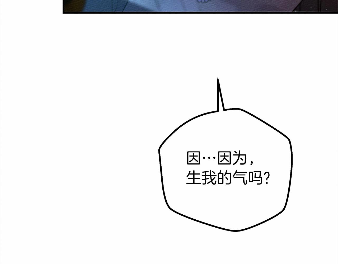 第53话 要让你离不开我85