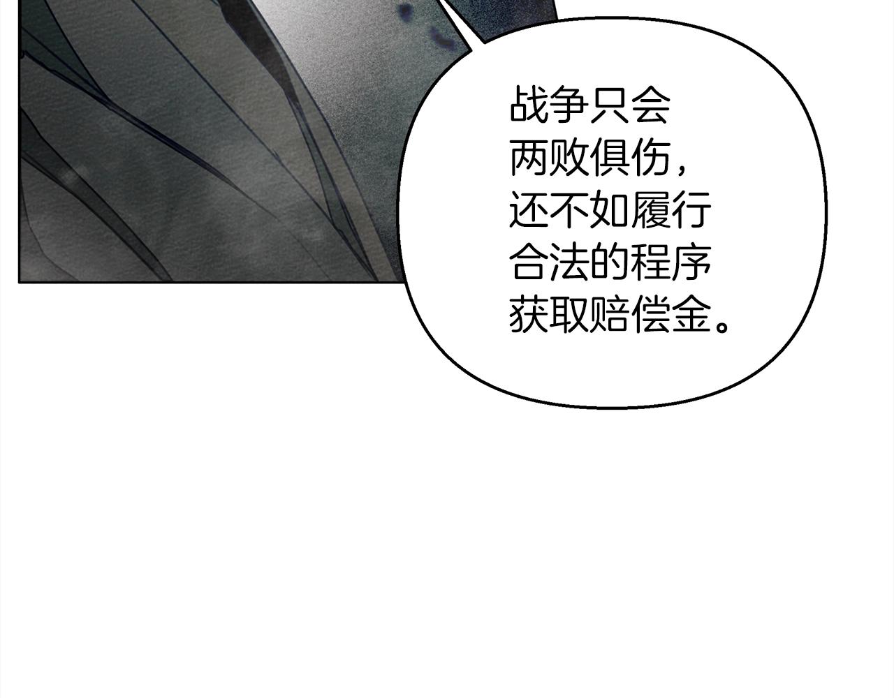 第26话 狂躁被抚平13