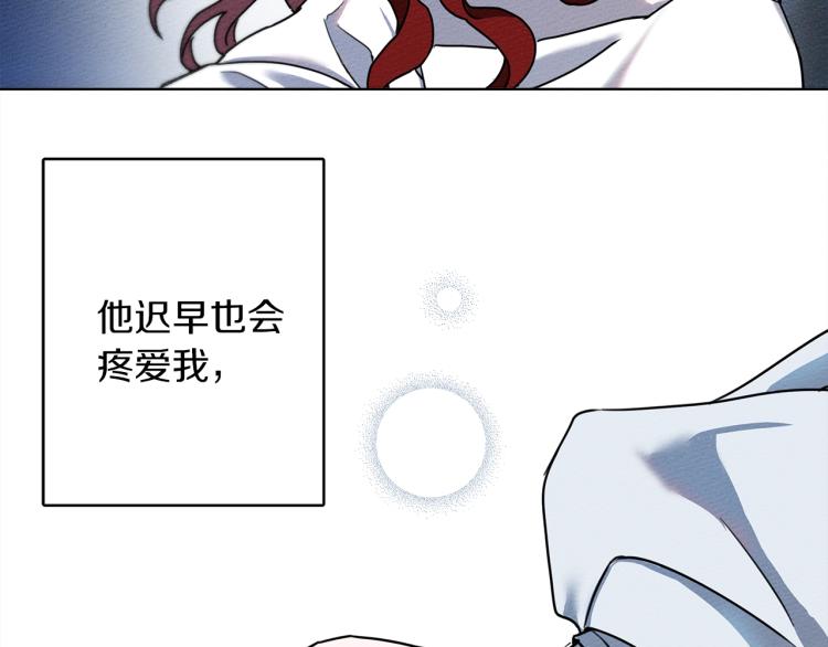 第4话 换衣服43