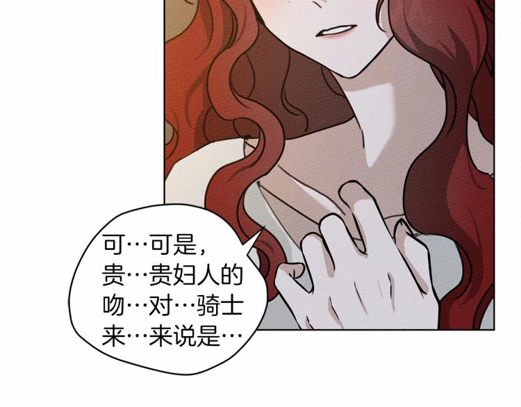 第14话 别扭的坦诚207