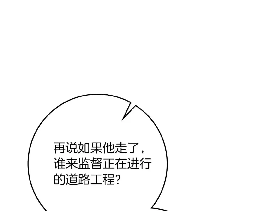 第80话 骑士精神121