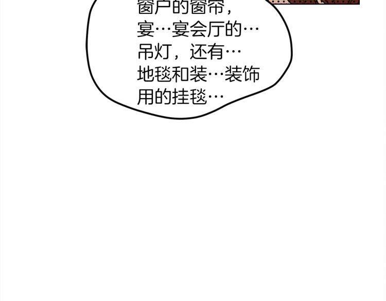 第13话 田野上的花70