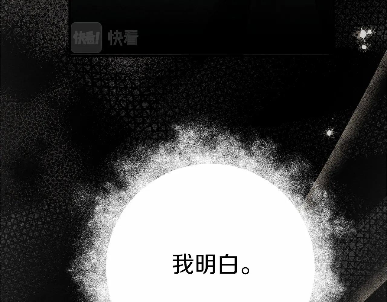 第53话 要让你离不开我162