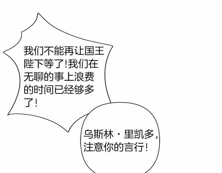 第7话 麦茜，这是我的领地161