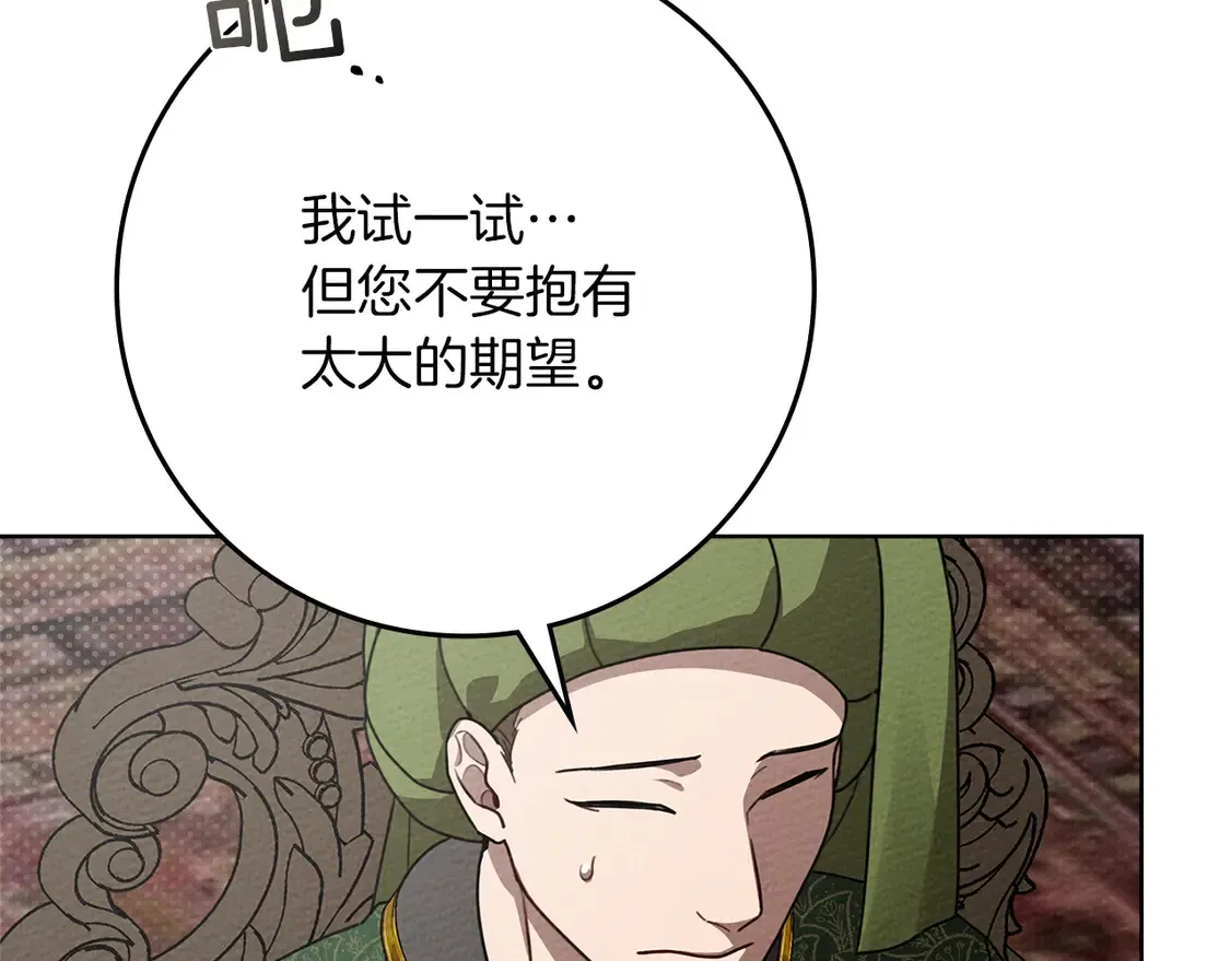 第93话 争吵61