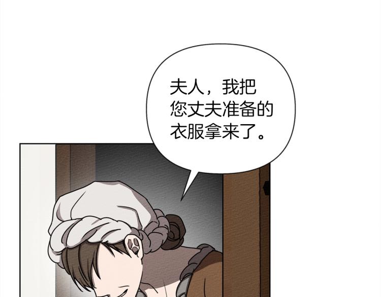 第6话 旁若无人34