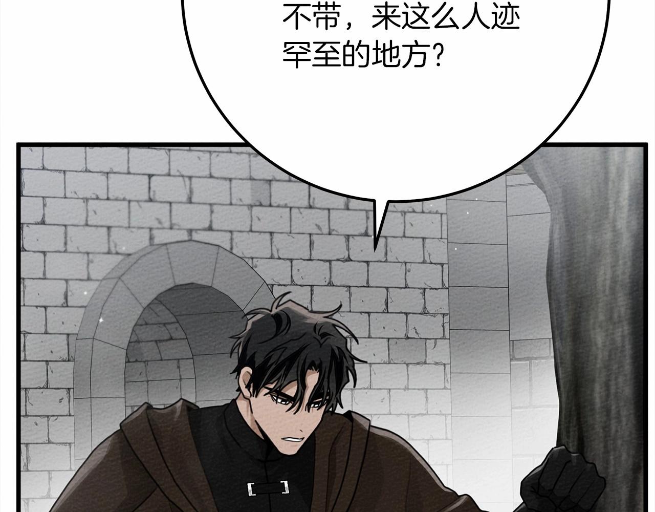 第55话 哄老婆啦16