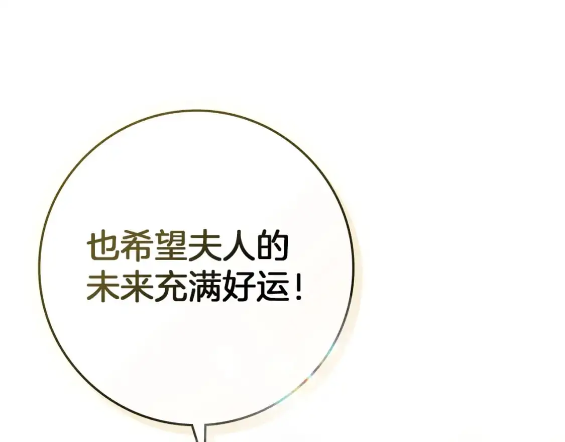 第77话 留下愉快的回忆141