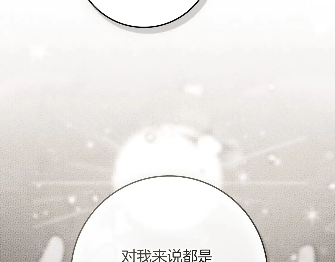 第90话 我想做我自己想做的！75