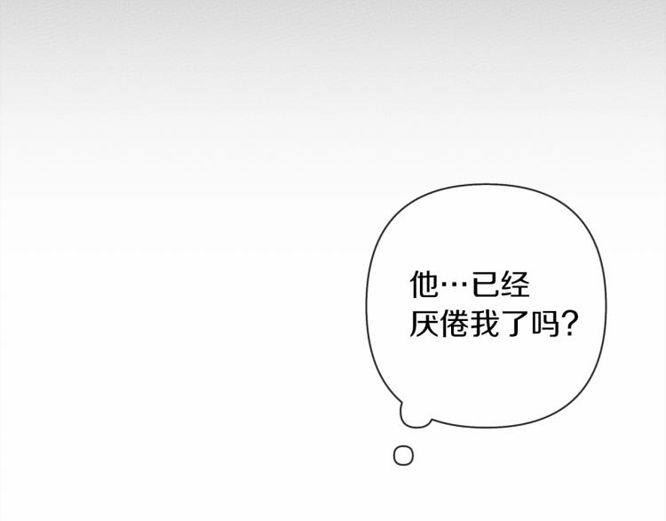 第7话 麦茜，这是我的领地64