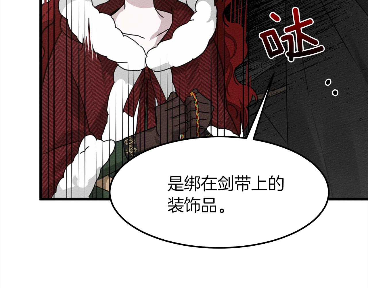 第37话 她主动亲我？！16