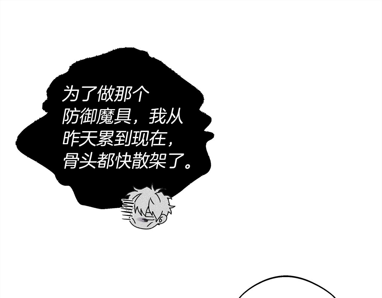第28话 玫瑰花香皂144
