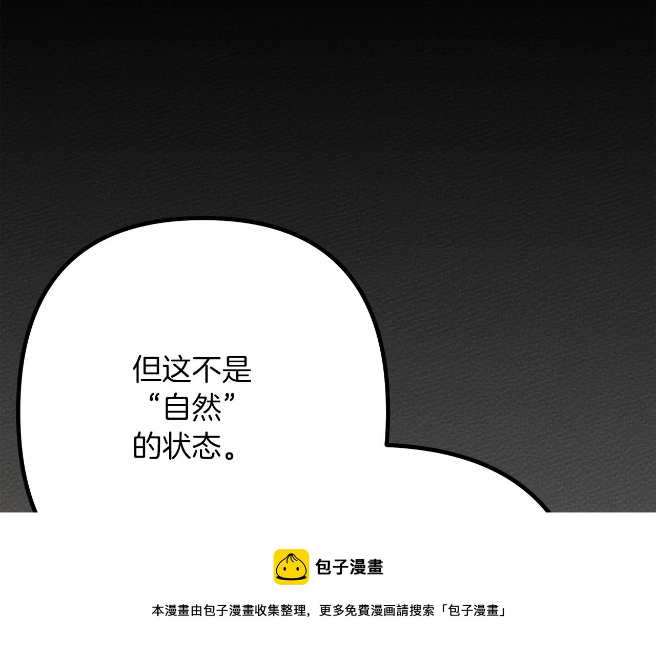 第43话 爱情使人上进170