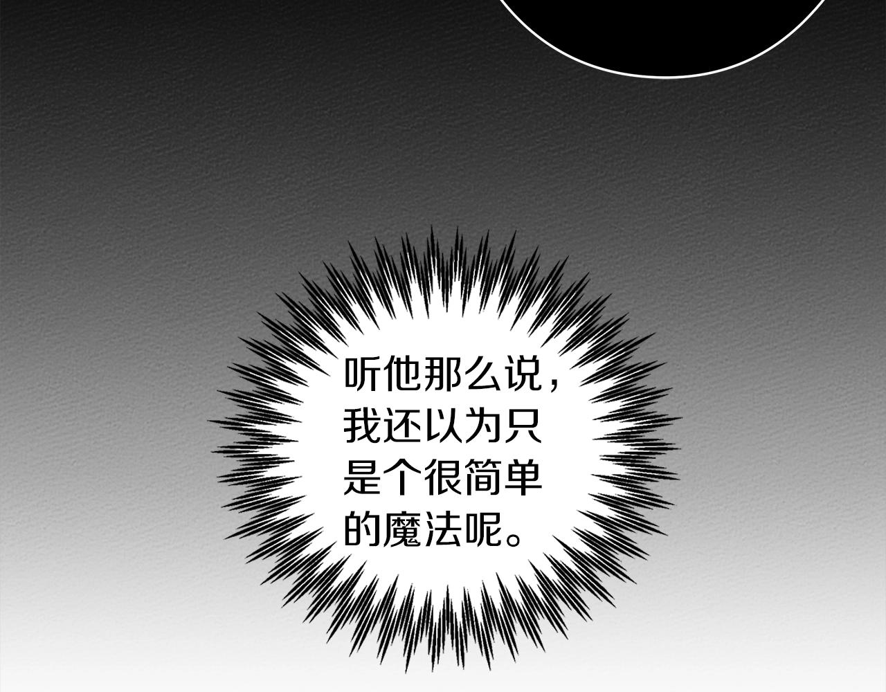 第23话 意外来客63