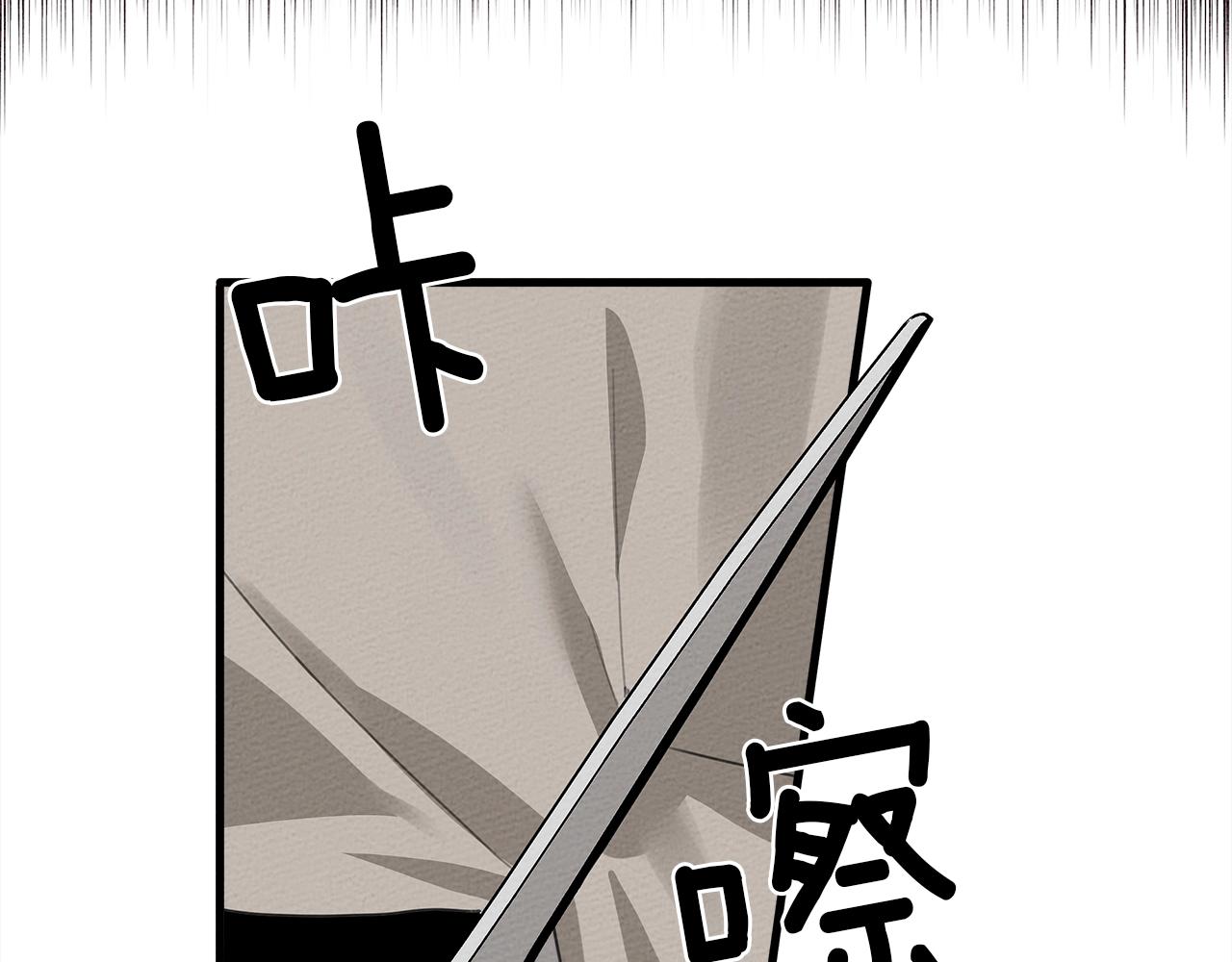 第39话 我不走45