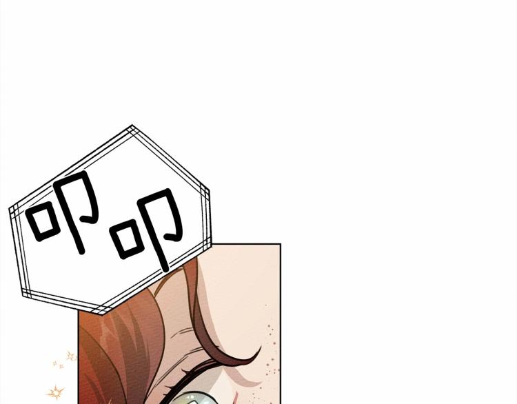 第14话 别扭的坦诚49