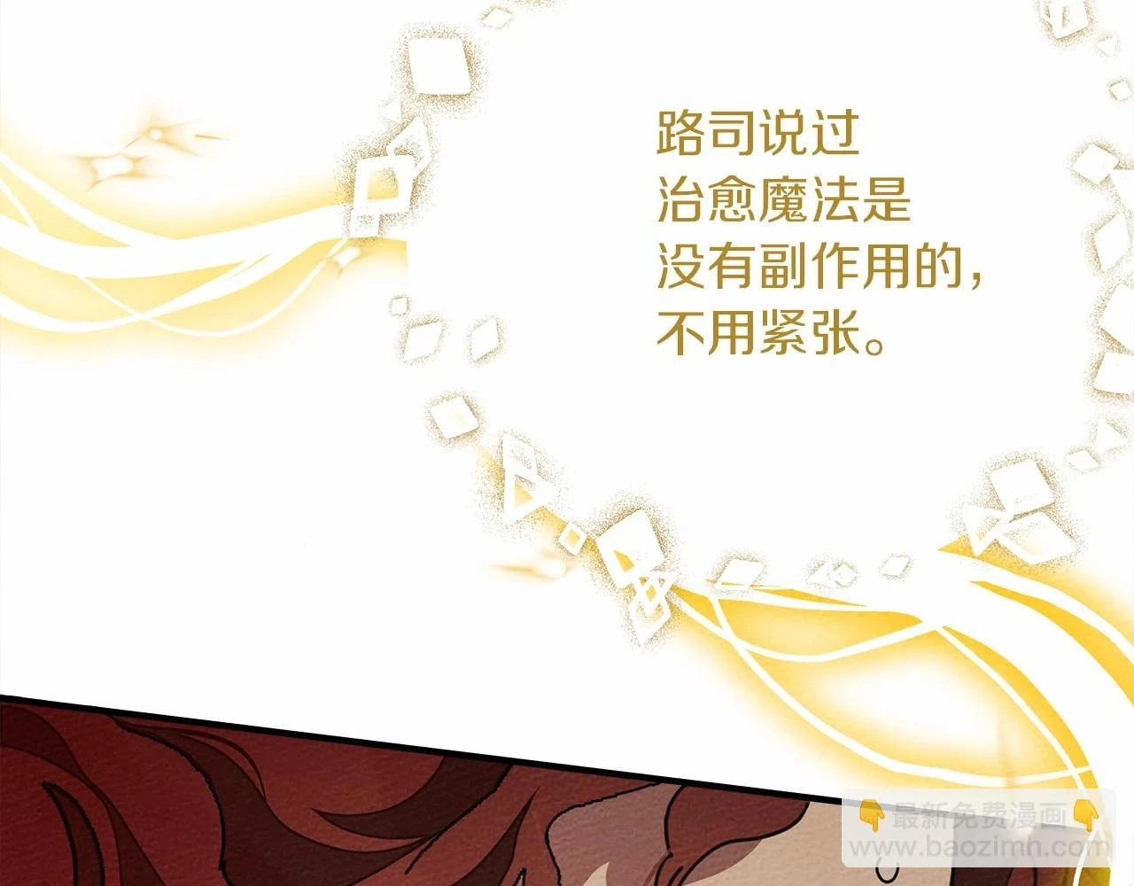 第61话 惊艳众人167