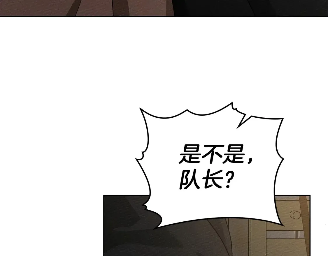 第92话 实在没法安心等待104