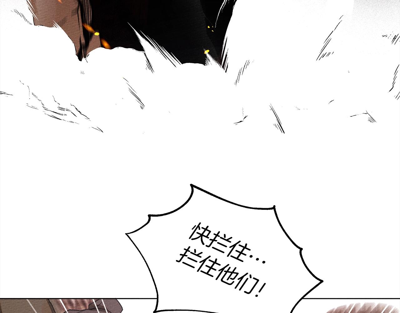 第24话 他回来了149