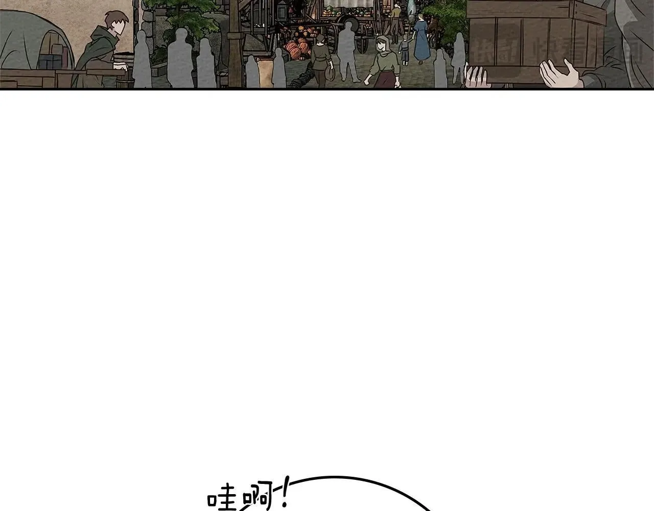 第67话 为什么对我这么亲切？88