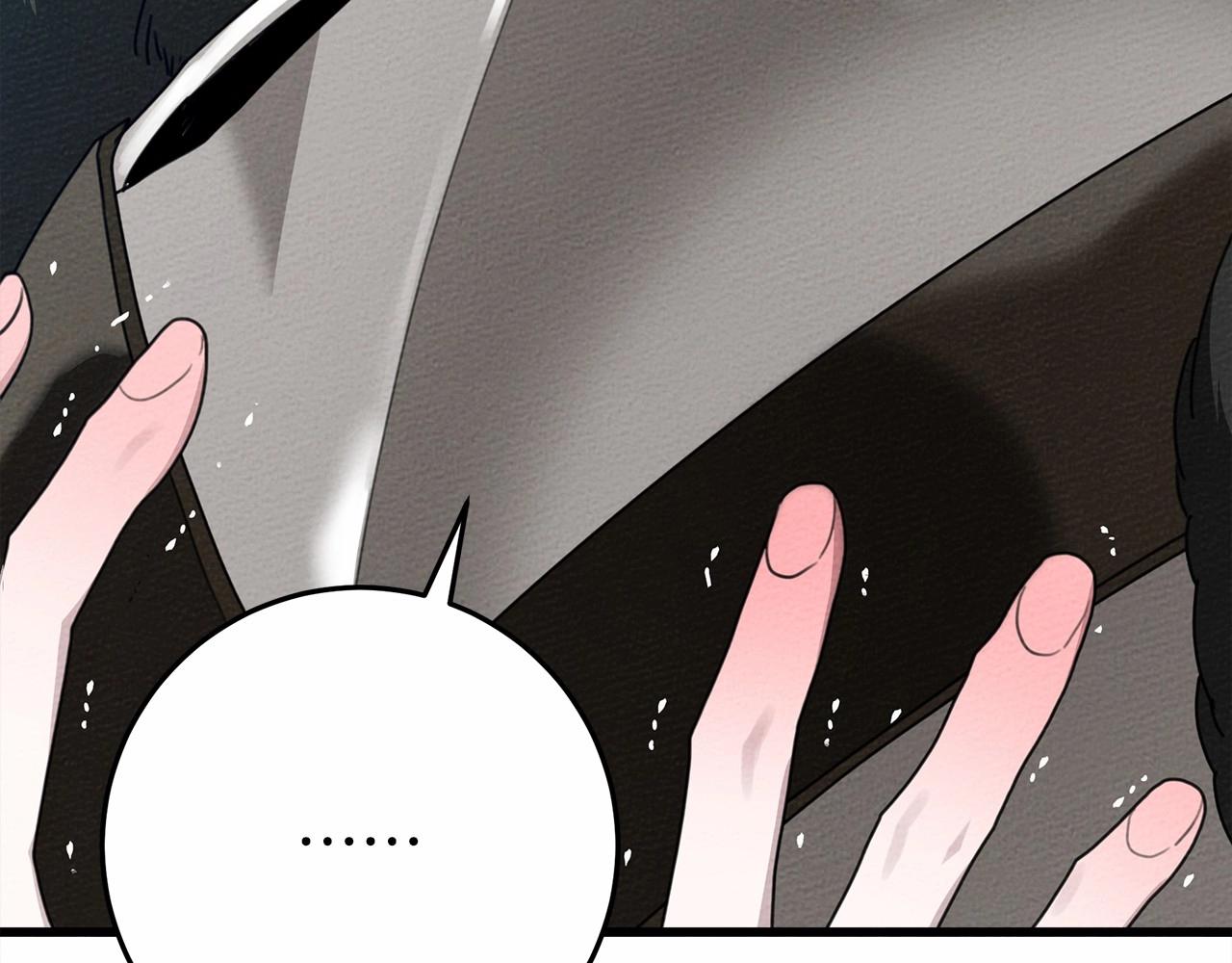 第44话 你的触感221