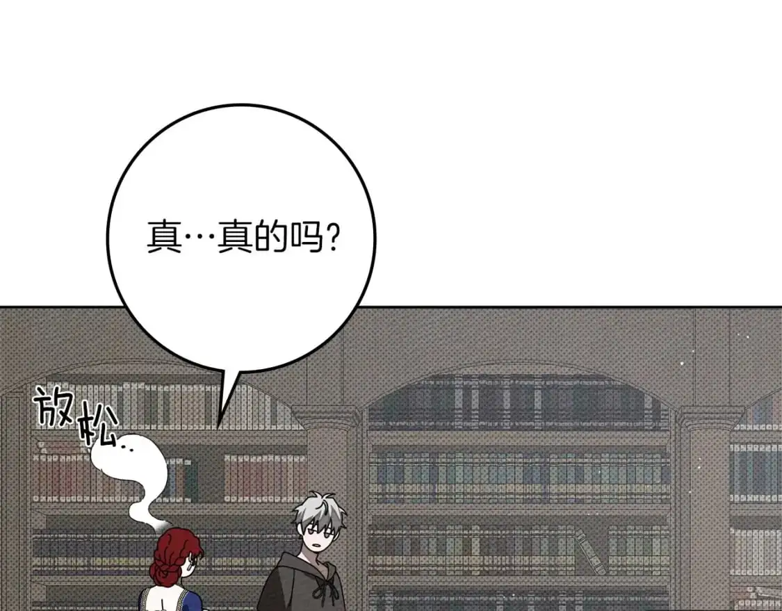 第80话 骑士精神119