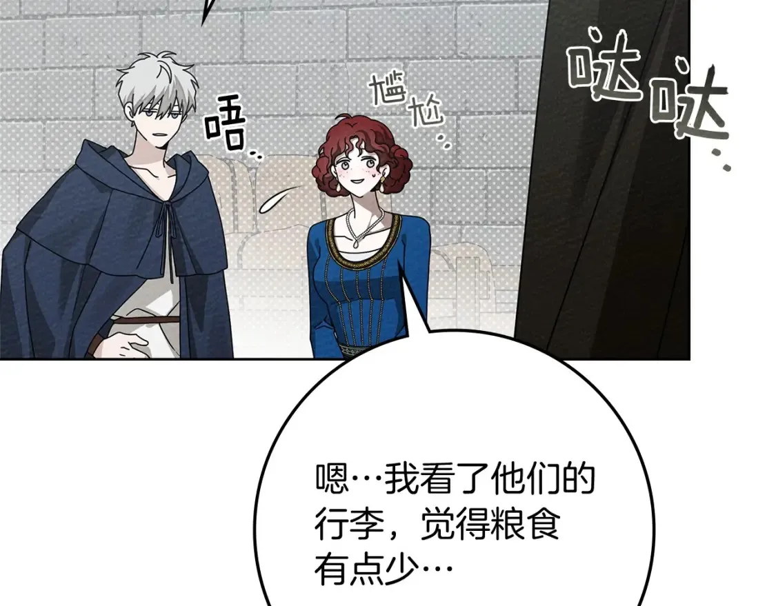 第87话 等待快出生的好消息11