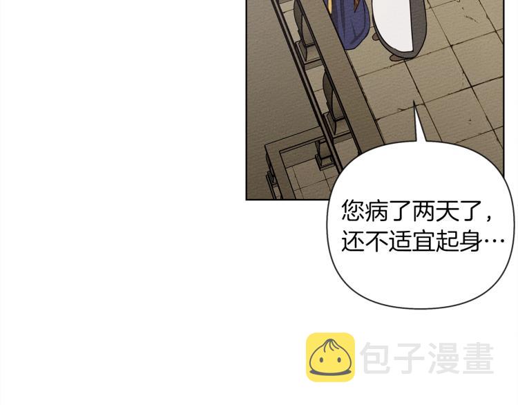 第17话 把商人叫来49