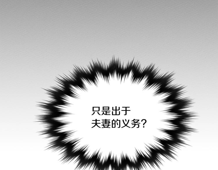 第6话 旁若无人30